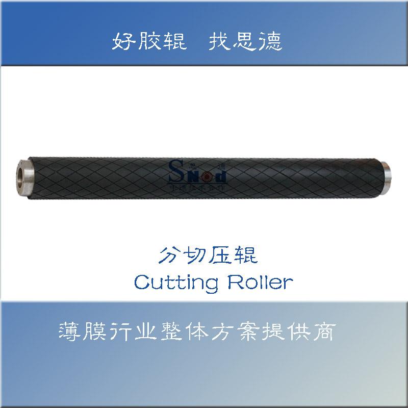 Cutting Roller