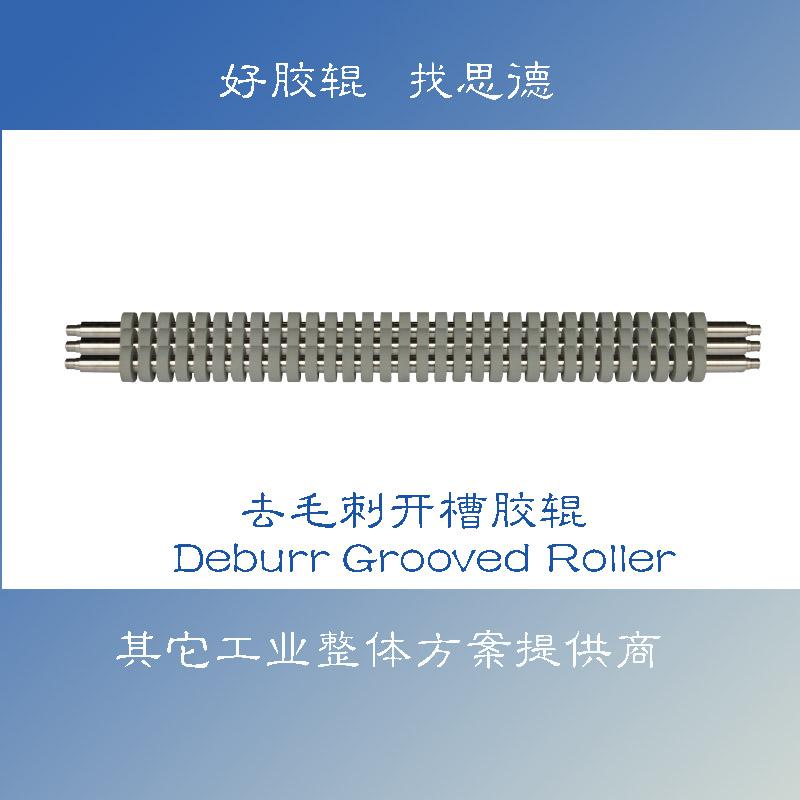 Deburr Grooved Roller