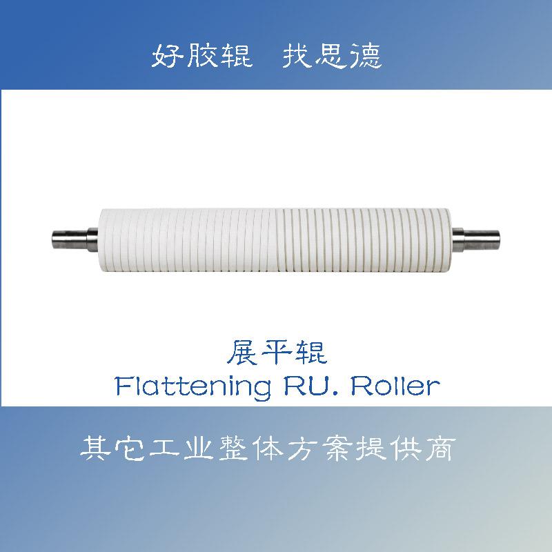 Flattening Roller