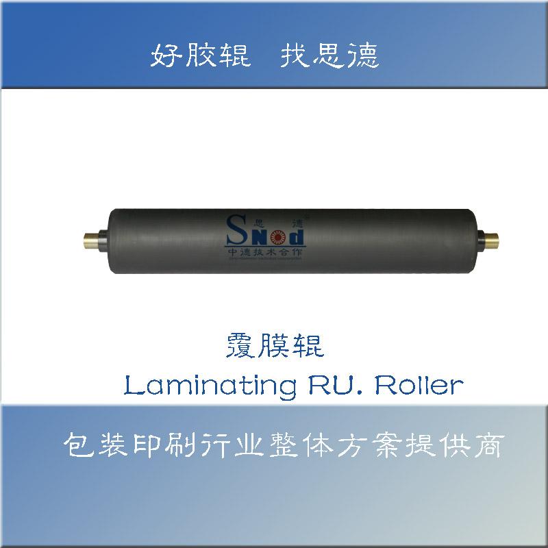 Larminating Roller