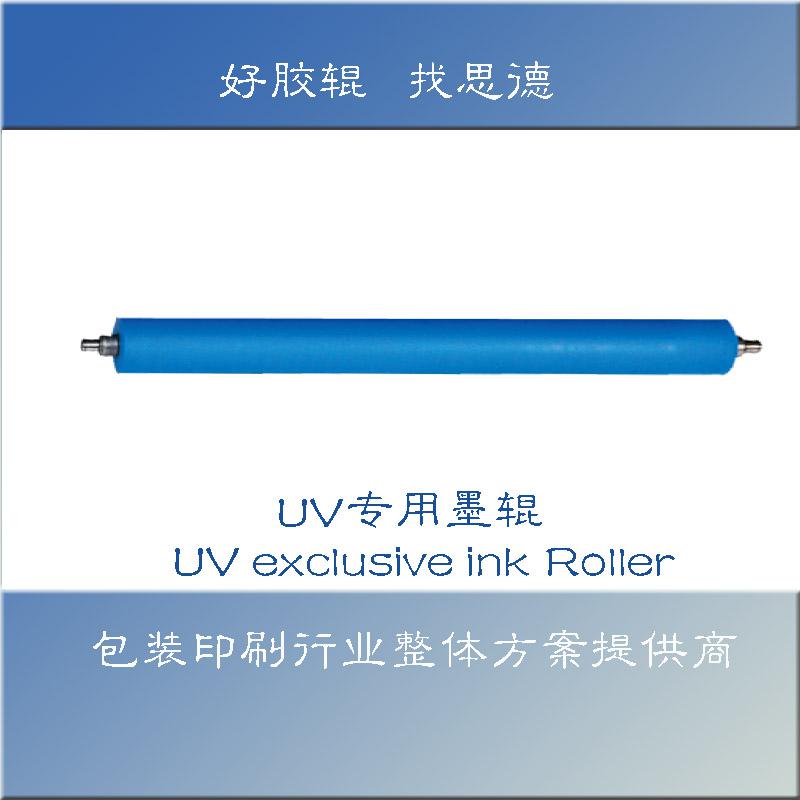 UV Special Ink Roller