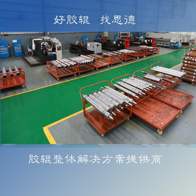 粘尘辊 Sticky roller