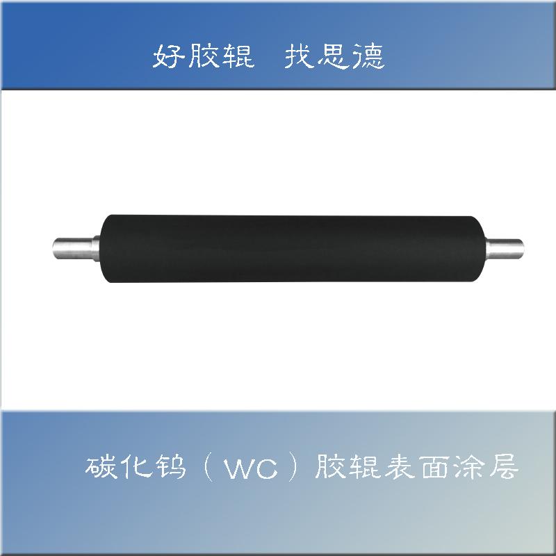 WC Coating for Rubber Roller