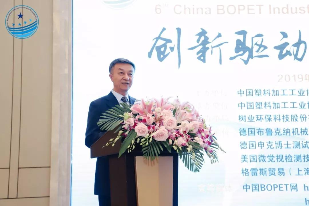 思德胶辊再次参与第六届中国聚酯薄膜产业技术与市场研讨会