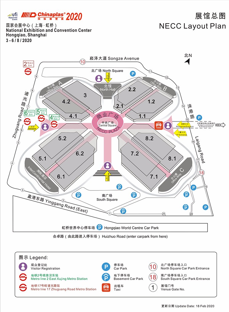 思德诺庆胶辊坚持出展2020 CHINAPLAS