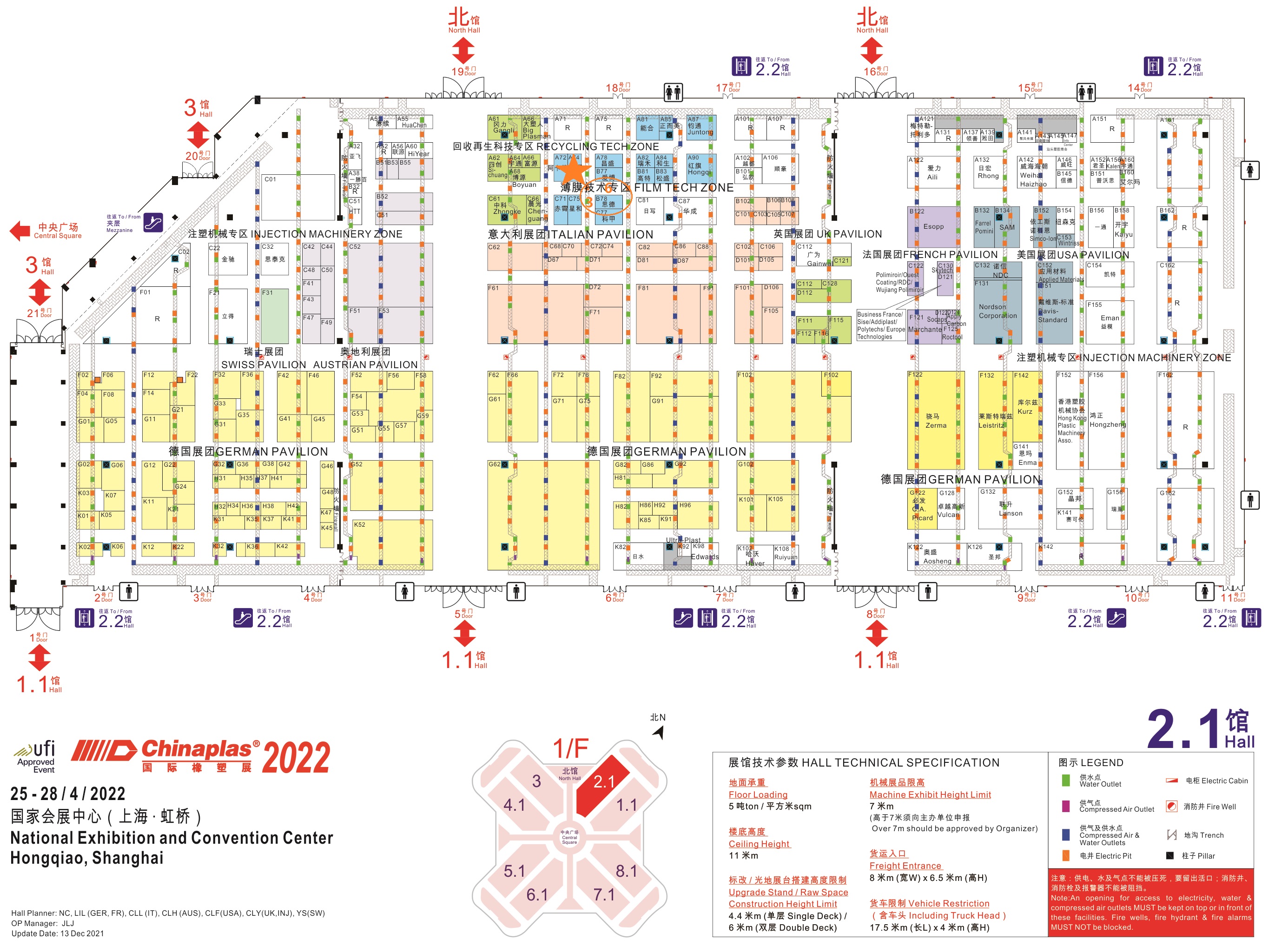 Hall 2.1B78 - 思德.jpg